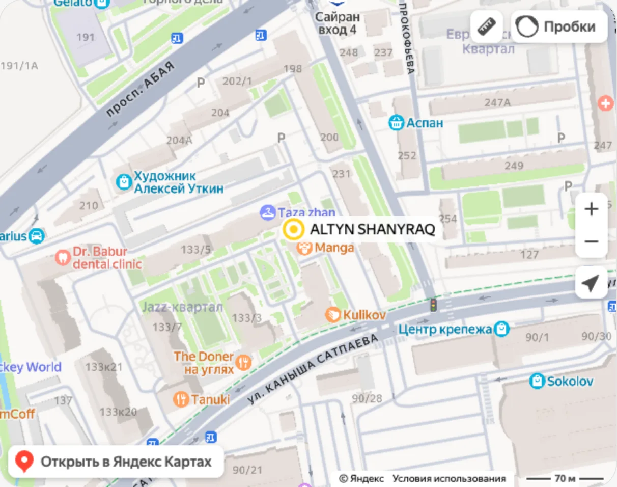 Расположение офиса ALTYN SHANYRAQ на карте Алматы